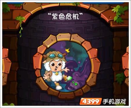 喜羊羊小顽皮游戏无限钻石版截图