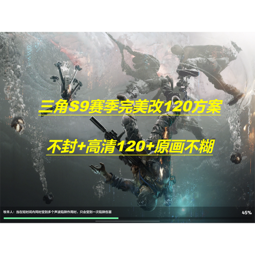 手机fps高好还是低好