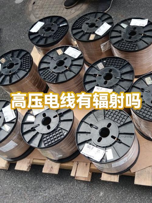 三相电电线有辐射吗截图