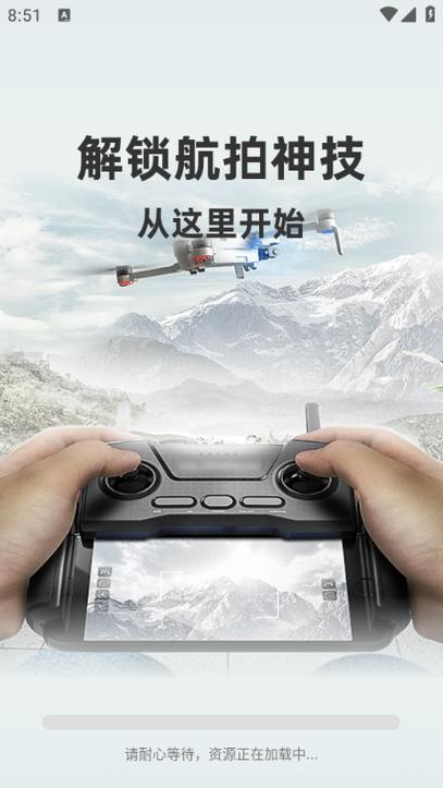 无人机拍摄参数设置