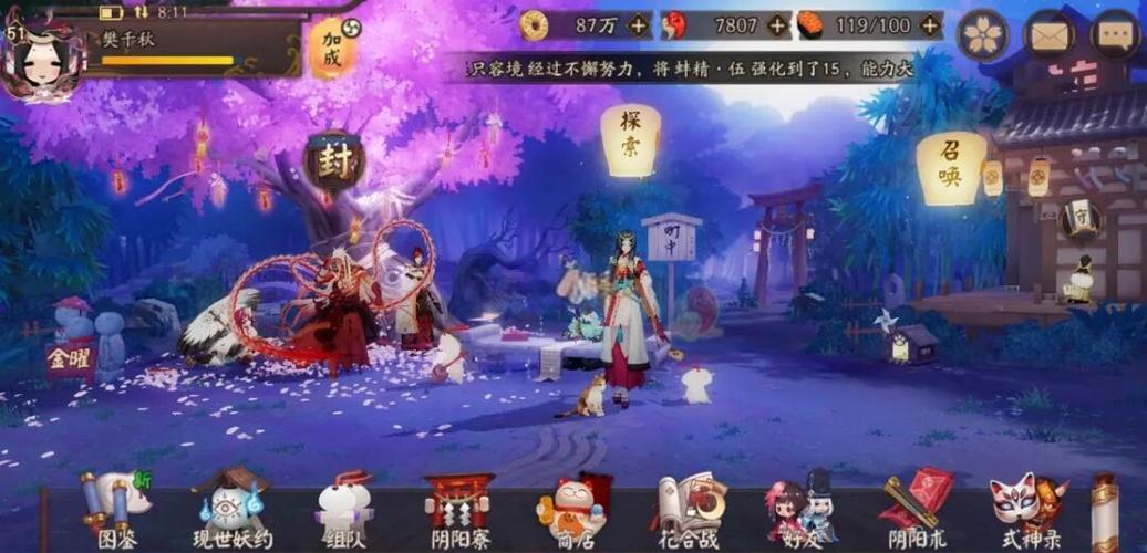 阴阳师月入3千万金币