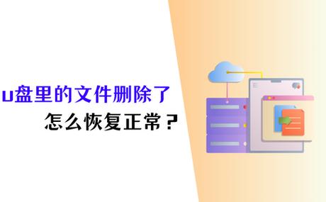 网吧里怎样删除自己信息