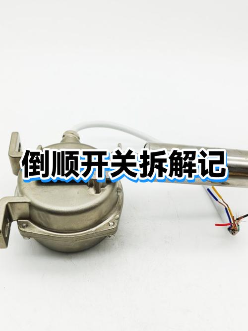 开关弹簧拆卸视频教程图标