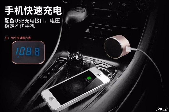 纽曼车载蓝牙播放器怎么调频