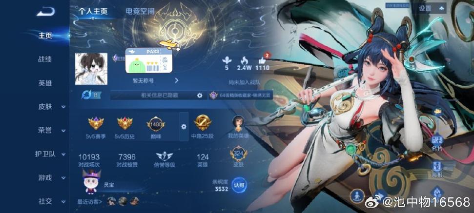 王者v10共享皮肤有限制吗游戏截图