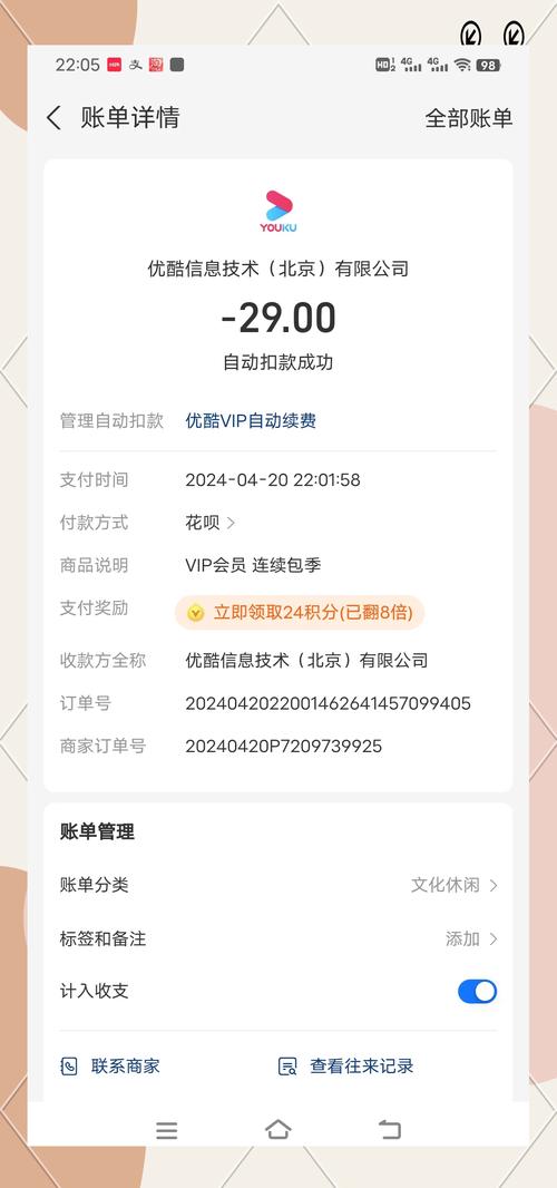 个人原因想退理发店会员卡