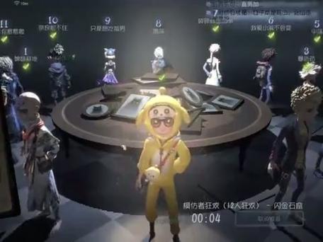 第五人格闪测板蜘蛛视频