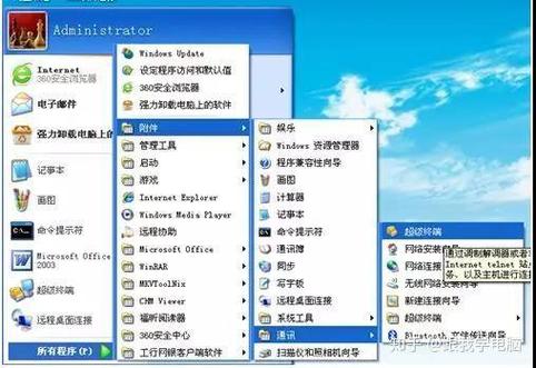 超级终端为什么不能输入截图
