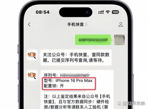 分期付款买的手机是监管机吗