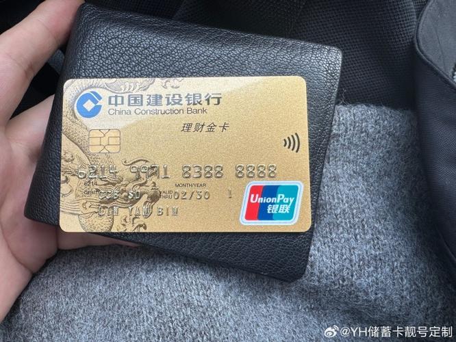 建行金卡分几个等级