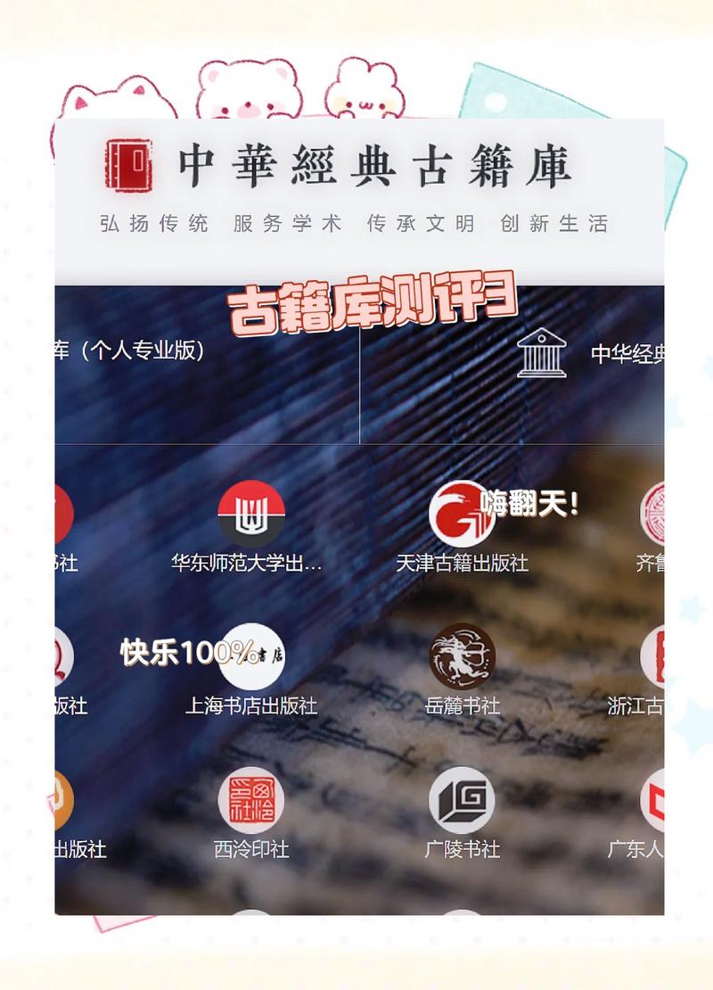 觅的近义词图标