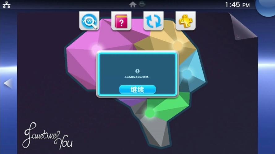 psv黑商店pkgj更新教程缩略图