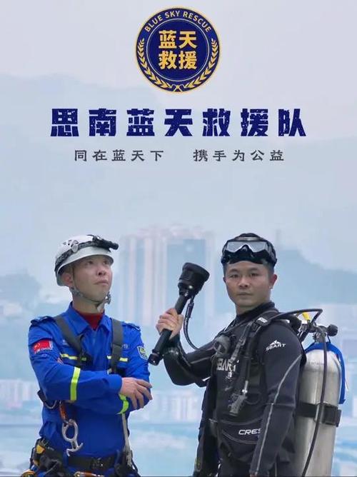普通人可以加入救援队吗