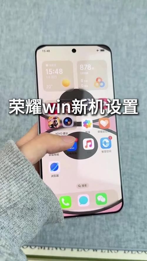 荣耀手机怎么设置底部