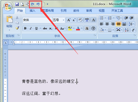 word没有返回上一步