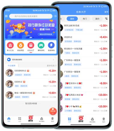 支付宝填问卷赚钱