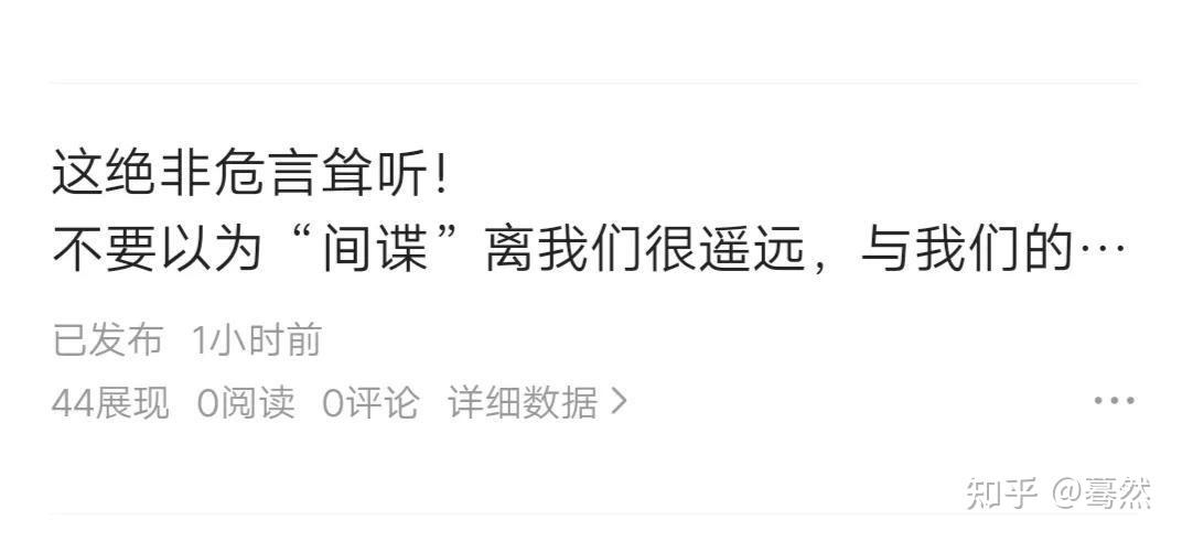 为什么头条号外审核那么慢