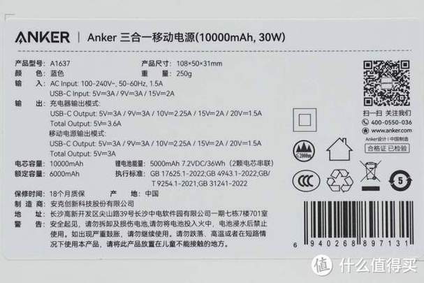 充电宝mah和wh怎么换算
