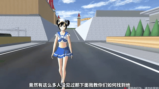 樱花校园更新地图更新
