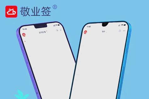 华为手机记事本找不到怎么办截图