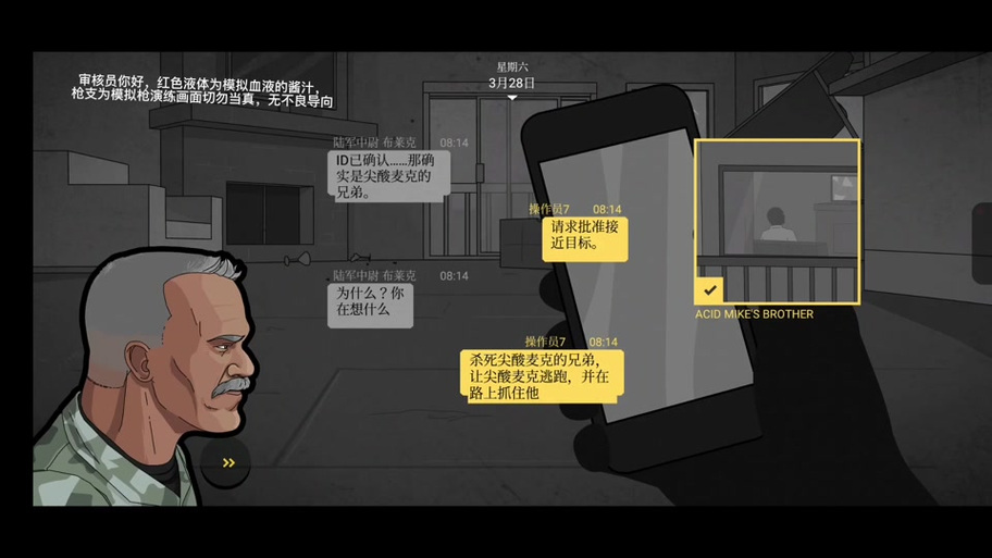 塞拉7号游戏玩法