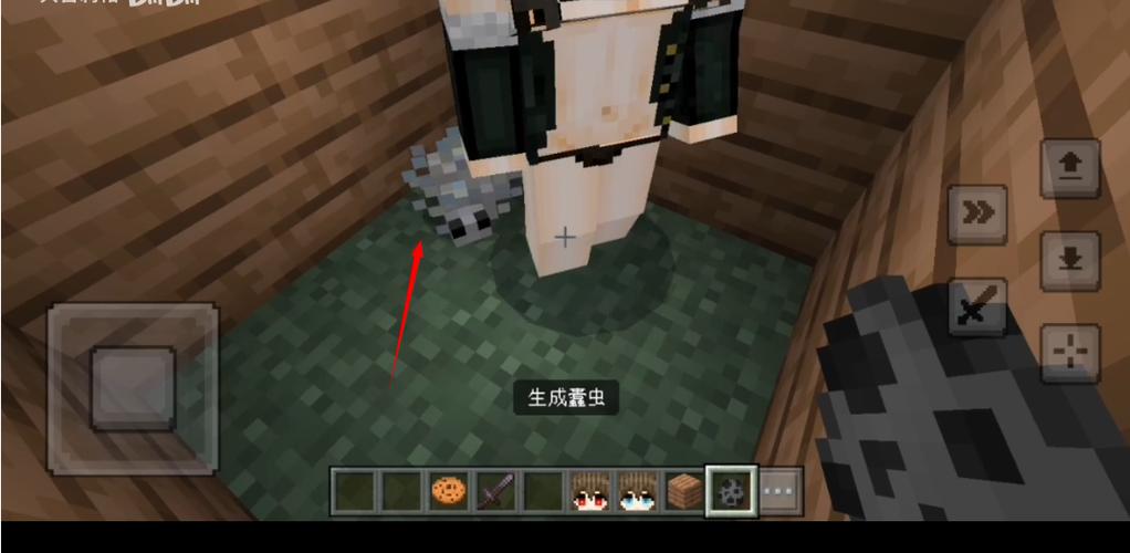 我的世界寄生虫mod指令图标