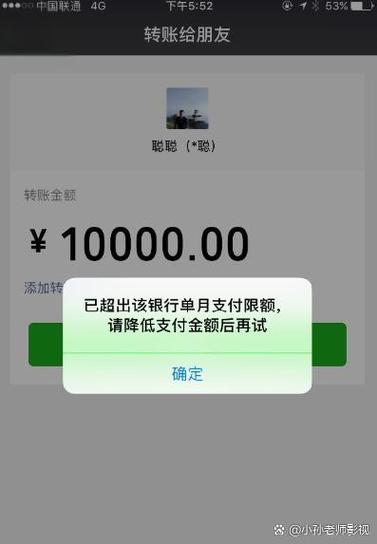 银行卡有3000显示余额不足