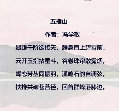 2026诗词大赛回放完整版图标