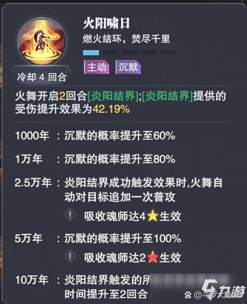 斗罗大陆魂师一个人一生有几个魂技