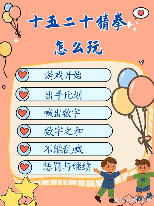 猜拳5.10.15怎么玩图标