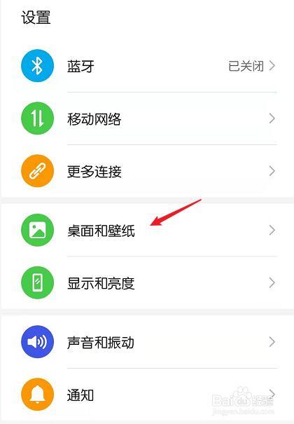锁屏设置的文字怎么删除