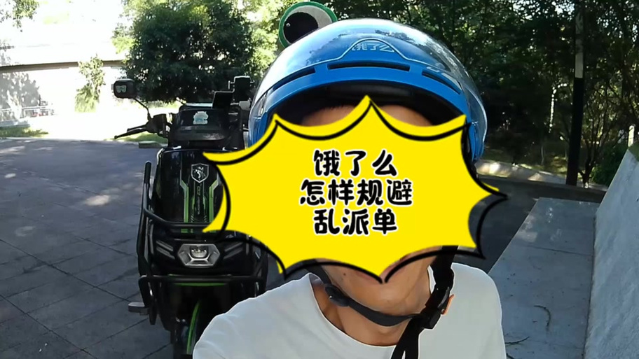 饿了吗商家取消订单有赔偿吗