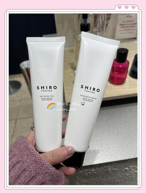 shiro护手霜