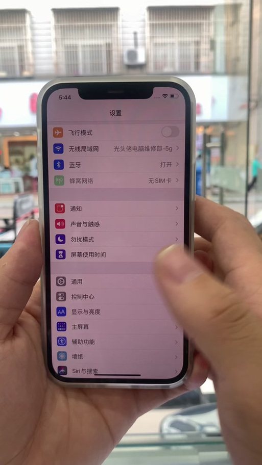 苹果14promax有录屏功能吗缩略图