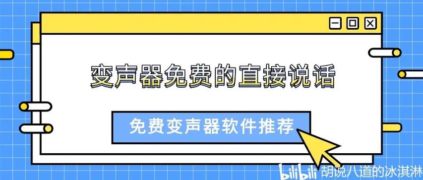 接打电话直接变声游戏截图