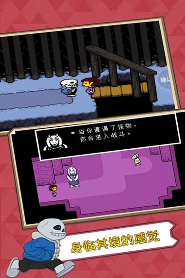 传说之下无限金币版下载