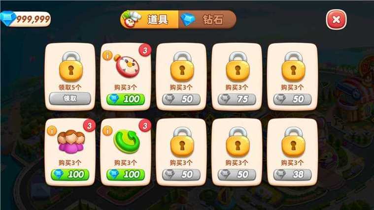 无限钻石最新版2023