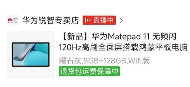 华为验机查询官网