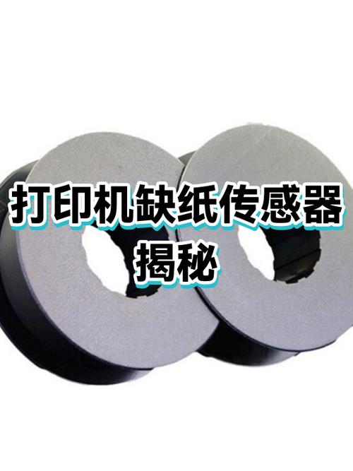 打印机感应不到纸张怎么办?图标
