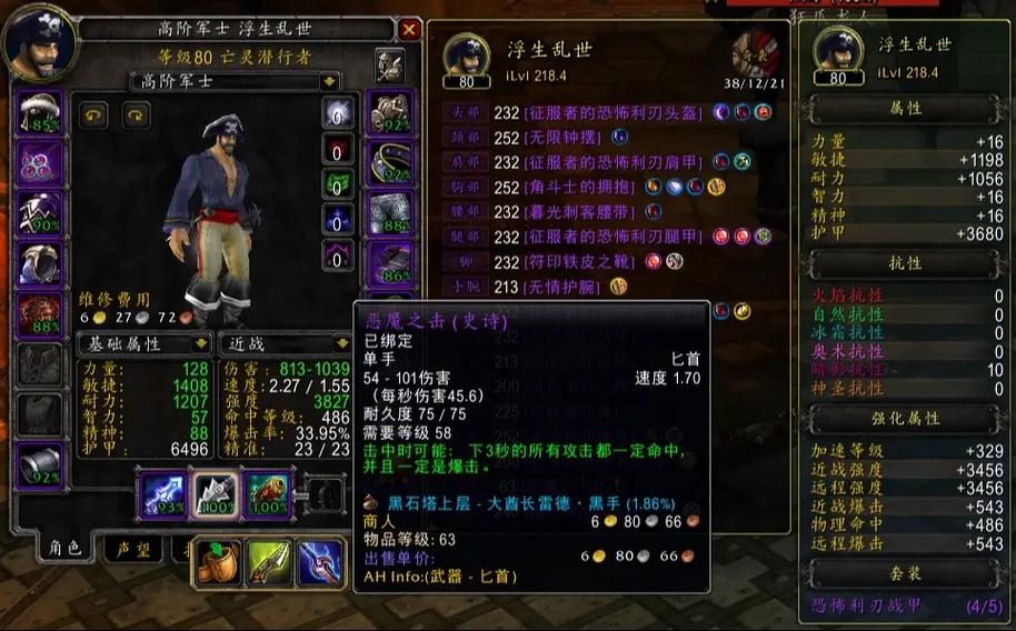 恶魔之击有必要刷吗