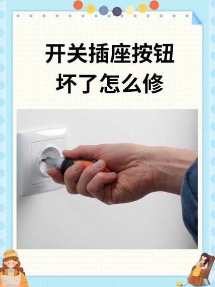 ipad音量键坏了修一下多少钱