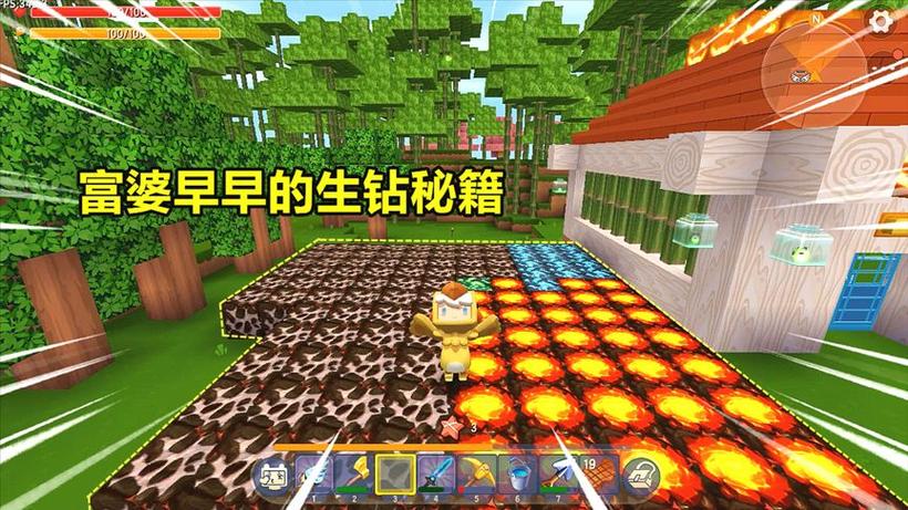 迷你世界钻头推荐的5种附魔