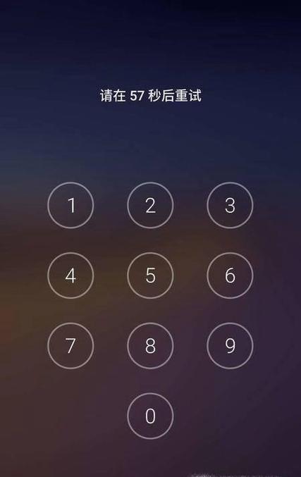 怎么破解设备注册上限游戏截图