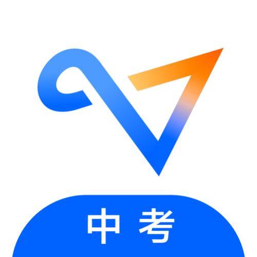 中考软件