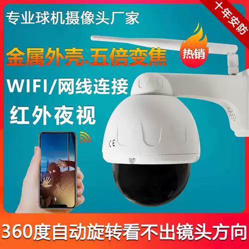 360摄像头自动跟踪设置缩略图