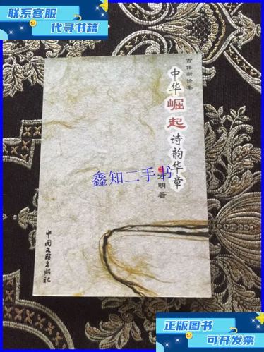 寓意美好且大气的诗词