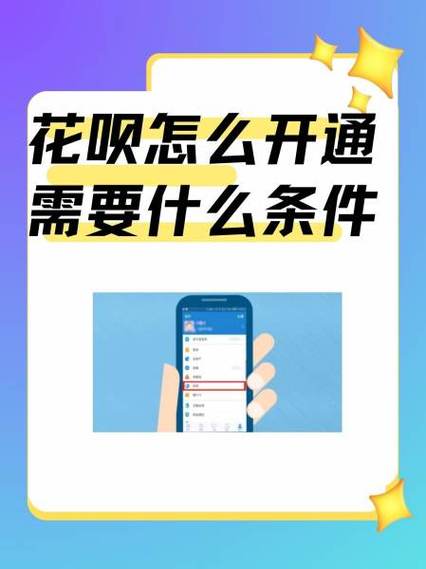 花呗是9号几点自动扣款