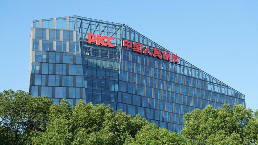 中国人保六安分公司截图