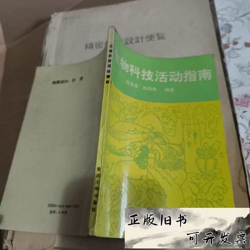 咻电科技谁投资的