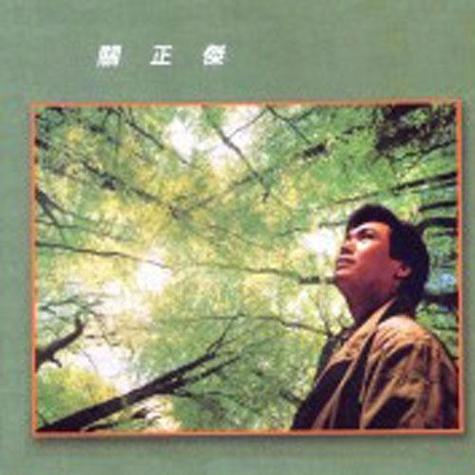 穿越香江1974赵雅芝缩略图